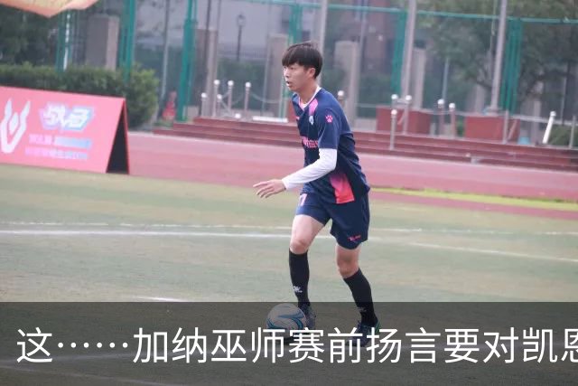 这……加纳巫师赛前扬言要对凯恩施咒，12年前曾宣布导致C罗受伤